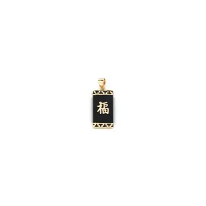 Good Fortune Chinese Logogram Black Onyx Bar Pendant (14K)